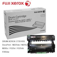 Fuji Xerox CT351055  ดรัม ของแท้ Original Drum Cartridge