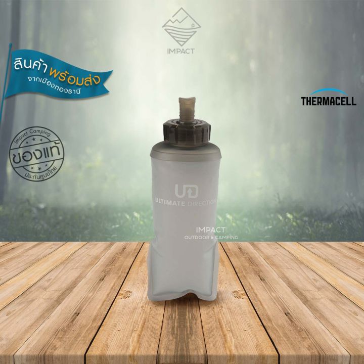 Body Bottle 500  Ultimate Direction