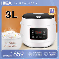 ?ขายดี?หม้อหุงข้าว mini หม้อหุงข้าวดิจิตอล หม้อหุงข้าวไฟฟ้า rice cooker เครื่องใช้ไฟฟ้า หม้อหุงข้าว3ลิร หุงข้าว/อุ่น/ตุ๋น/นึ่ง รุ่น QF-608