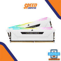 VENGEANCE RGB PRO SL 32GB (2x16GB) DDR4 DRAM 3200MHz C16 Memory Kit – White  By Speed Computer