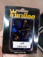 น็อตเลส (ราชาน็อต) ชุดสี Dream สีน้ำเงิน