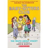 Online Exclusive The Baby-Sitters Club 2 : The Truth about Stacey (Baby-sitters Club Graphix) [Paperback]