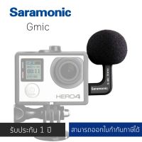 Saramonic G-Mic Microphone for GoPro