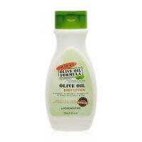 Palmers Olive Oil Lotion ปาล์มเมอร์ โลชั่น บำรุงผิวกาย กลิ่นมะกอก ซึมเข้าผิวไว ไม่เหนอะหนะ ขนาด 250 ml 20137