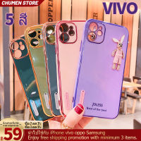 【จัดส่งฟรี】Ins Tiktok Colorful 6D Curve Plating Cute Rabbit Phone Case for VIVO Y 1s 15s 11 21 91c 50 20 20s 12s 20i 12 76 15 17 19 30 31 33S 52 71 91 93 95 81 85 51 52 72 s1 pro X70Pro V 23e 23 5 9 11 11i 15 17 19 20 20SE 20Pro 21 5S 5plus 5G 2022 เคสโ