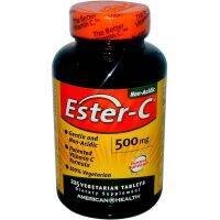 American Health Ester-C 500Mg 225เม็ด