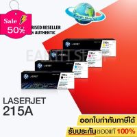 HP 215A Bk C M Y (W2310A,W2311A,W2312A,W2313A) Original Laser Toner Cartridge ตลับหมึกพิมพ์สีของแท้ ใช้กับ M155 Mfp M128 #หมึกเครื่องปริ้น hp #หมึกปริ้น   #หมึกสี   #หมึกปริ้นเตอร์  #ตลับหมึก