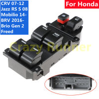 ด้วยแสง สวิทช์กระจกไฟฟ้า สวิทช์กระจกประตู สวิทซ์ยกกระจก Honda CRV CR-V G3 2007-2011 Jazz Fit GE 2008-2014 Mobilio 2014-2017 BRV BR-V Freed 2008-2016 Brio / Amaze 2011-2016 City 2008-2013 Stream Insight