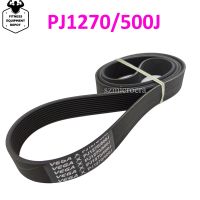 Gratis Ongkir VEGA V-Belt PJ1270 500J 4/5/6/7/8ซี่โครงลู่วิ่งสายพานมอเตอร์ยางหลายร่องสายพานขับเข็มขัด