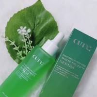 โดสเขียว​ Cuty​ คิวตี้ หัวเชื้อ​อโวคาโด้ Cuty Avocado Collagen White Perfect Serum ขนาด  80 ml