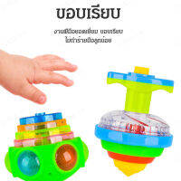 Jinli ของเล่นมือหมุนแสงสว่างเพลงสุดเท่สำหรับเด็กผู้ชายและเด็กผู้หญิง
