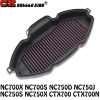 Motorcycle Accessories For Honda NC700X NC700S NC750X NC750S NC750D NC750J CTX700 CTX700N DCT ABS Air Filter 2012-2020