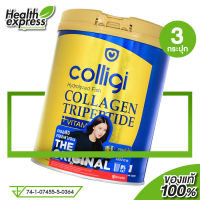 [3 กระปุกใหญ่] Amado Colligi Collagen TriPeptide + Vitamin C อมาโด้ คอลลิจิ คอลลาเจน [200 g.]