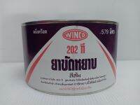 ยาขัดหยาบวินโก 202 ที (สีส้ม) WINCO 202 T ใช้ขัดสีแห้งเร็ว สีอะคริลิคแห้งเร็ว ขัดสีรถขึ้นเงา ยาขัดรถยนต์ (ขนาด 0.579 ลิตร)