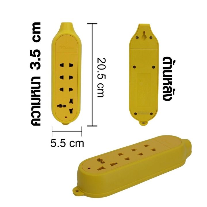 gongniu-รางปลั๊กไฟ-รุ่นตกไม่แตกพร้อมสาย-ปลั๊กพ่วง-ปลั๊กไฟ-ไม่มีสาย-เฉพาะปลั๊ก