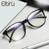 {Paopao glasses}Elbru -1 -1.5 -2 -2.5 -3 -3.5 -4 -4.5 -5.0 -5.5 -6.0คลาสสิกริเวทส์แว่นสายตาสั้นระดับปริญญาสีดำผู้ชายกรอบแก้วของผู้หญิง