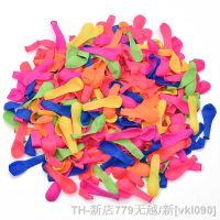 hot【DT】◎☁✹  500pcs/lot Bombs Filling Balloons Children Kids Outdoor Beach Birthday Decorations