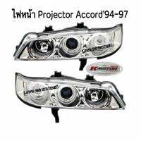 ไฟหน้า Projector Accord’94-97 โคมขาวติดมุม