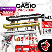 ทักแชทรับส่วนลด 500-.MAX ,ฟรีส่งด่วน + ติดตั้ง กทม.&amp;ปริ , เปียโนไฟฟ้า Casio PXS7000 - Digital Piano Casio PX-S7000 ,ฟรีของแถม เก้าอี้ + ขาตั้ง ครบชุด ,ประกันจากศูนย์ 3 ปี ,พร้อมเช็ค QC ,แท้100% ,ผ่อน0% ,ส่งฟรี เต่าแดง