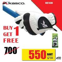 EXCEED GOLF โปรโมชั่นพิเศษ ซื้อ 1 แถม 1 ถุงมือ KASCO GOLVE SURE FIT รหัสสินค้า KGT-03N มีสีขาว/สีดำ จัดส่งฟรี