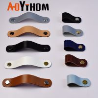 【CW】 AOYIHOM Nordic Kitchen Cabinet Closet Handle Leather Golden Shoe Cupboards Wardrobe Door Knob Bedroom Dressing Table Pulls