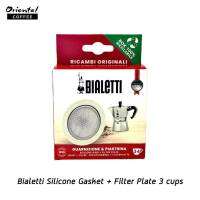 Bialetti  Silicone Gasket + Filter  Plate 3 cups ชุดอะไหล่หม้อต้มกาแฟ Moka Pot