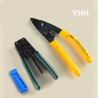 ♣♝ Miller Clamp Cable Stripper/ Fiber Stripper - Tool - Optical Fiber 1set/pack