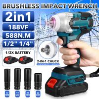 2 IN 1 188VF Brushless Cordless Electric Impact Wrench 1/2" 588N.m Wrench 1/4"Screwdriver Drill Socket Power Tools Compatible for 18V Battery