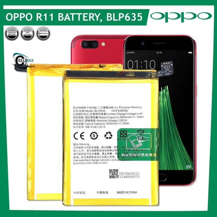 แบตเตอรี่-oppo-r11-battery-very-good-quaity-fast-charger-battery-fit-oppo-r11-battery-แบตเตอรี่รับประกัน-6เดือน