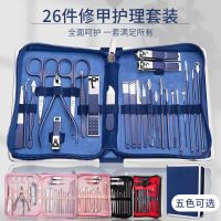 Multi-piece in 1 Set Nail Clipper Manicure Tools Set High Quality Stainless Multifunction Nail Cutter Pedicure Cuticle Nipper Nail Tools Professional Care Kit Nails