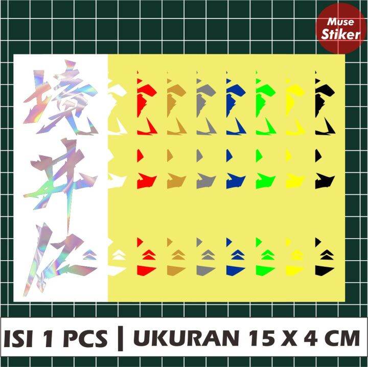 Stiker Tulisan Jepang JDM Kanji Sticker Motor Anti Air Premium Murah