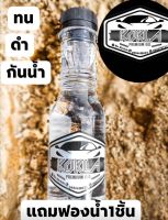 น้ำยาเคลือบยางดำและพลาสติกทุกชนิด ขนาด150ml.แถมฟองน้ำ*1?