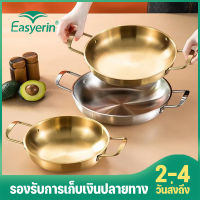 หม้อทองเหลืองสไตล์เกาหลี หม้อไฟขนาดเล็กสีทอง เครื่องใช้ในครัวเรือน หม้อแห้งเชิงพาณิชย์ ของใช้บนโต๊ะ หม้อสแตนเลสหูคู่ มีความหนา สแตนเลส、