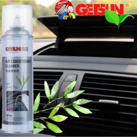 มาใหม่ !!! GETSUN Auto Air Cleaner สเปรย์โฟม ล้างแอร์รถยนต์ โฟมล้างแอร์รถยนต์ ลดกลิ่นอับ สร้างกลิ่นหอม ทำความสะอาด ลดฝุ่น สิ่งสกปรก