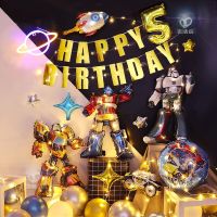 New 1pc Theme Prime Megatron Foil Balloons Kids Supplies Decoration Happy Birthday