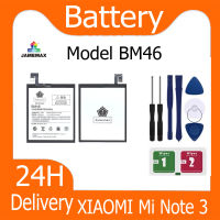 JAMEMAX แบตเตอรี่ XIAOMI Mi Note 3 Battery Model BM46 ฟรีชุดไขควง hot!!!