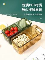 ✚❁ Lazy person light luxury fruit tray home living room melon seeds artifact basket snacks dried box double-layer drain basin