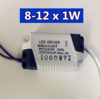 8-12W LED driver power supply built-in constant for LED lights current Lighting 85-265V Output 300mA DC 24-40V  GOOD SALE Electrical Circuitry Parts