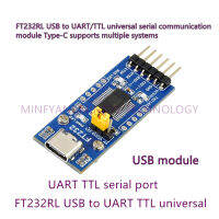 5 FT232RL-USB-To-UART-TTL FT232RL USB เป็น Uartttl โมดูลการสื่อสารแบบอนุกรมสากล Type-C รองรับหลายระบบ