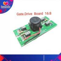 Gate Drive Board 16:8 บอร์ดไดร์เกต16:8(MMA250-300A)แผงควบคุมมอสเฟต แผงไดส์ บอร์ดไดร์ แผงหม้อแปรงไดร์16:8อะไหล่ตู้เชื่อม เครื่องเชื่อมอินเวอร์เตอร์