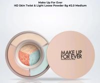 Make Up For Ever - HD Skin Twist &amp; Light Powder 8g