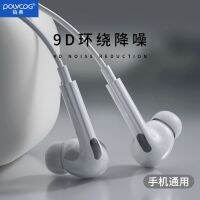 Platinum Code x1 in-ear wired headset universal OPPO Huawei vivo high-quality surround noise reduction wire control with microphone