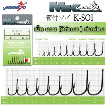 Fishing Rod Pen ราคาถูก ซื้อออนไลน์ที่ - ม.ค. 2024