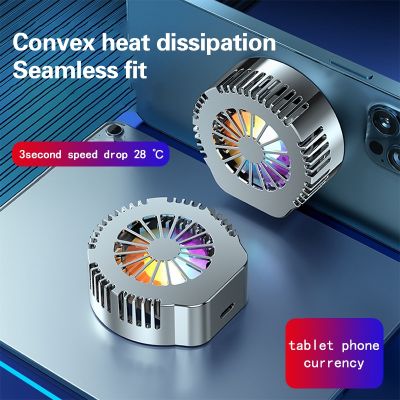 Semiconductor Phone Cooling Fan Magnetic Installation Mobile Phone Cooler Type C Cellphone Cooling Fan Radiator for Android iOS