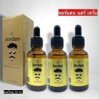 ?สินค้าขายดี? [30 มล. X 3ขวด]จอร์แดนแฮร์เซรั่ม 30 ML.  ปลูกหนวดเครา คิ้ว ผม สารสกัดโสม ขิง ใบบัวบก