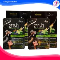 Lana Herbal ลาน่า เฮอร์เบิล เนเชอรัล แฮร์ คัลเลอร์ แชมพู แชมพูปิดผมขาว