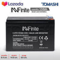 InnFinite แบตเตอรี่ 12V8AH / 12V12AH แบตเตอรี่แห้ง เครื่องพ่นยา ฉีดยา เครื่องสำรองไฟ UPS ไฟฉุกเฉิน สกู๊ตเตอร์ จักรยานไฟฟ้า มอเตอร์ไชต์ หรือใส่กับอุปกรณ์อื่นๆ Sealed Lead-acid Battery ล็อตใหม่ HL2023