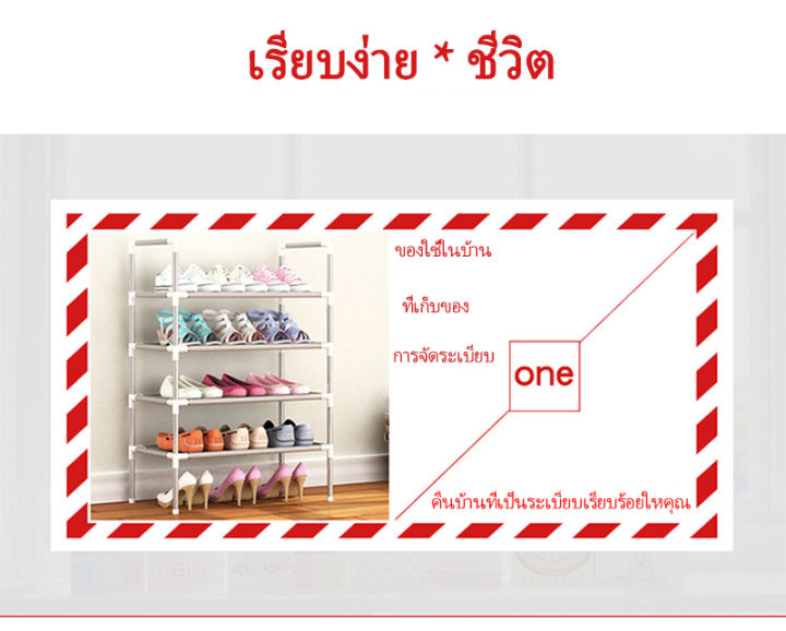 ชั้นวางรองเท้า-3-ชั้น-4-ชั้น-diy-แร็คเก็บซ้อน-ชั้นรองเท้าโครงเหล็ก