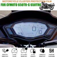 สำหรับ CFMOTO 650TRG 650TR-G 650 TRG รถจักรยานยนต์ TRG650คลัสเตอร์ฟิล์มกันรอยรอยขีดข่วนเครื่องมือส่วนปกป้องหน้าจอ