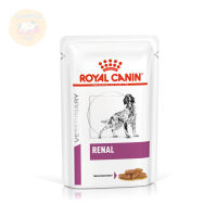 Royal Canin VHW Dog Early Renal - โรยัล คานิน อาหารสุนัขประกอบการรักษาโรคไตในระยะเริ่มต้น ชนิดเปียก (100g) 12 ซอง